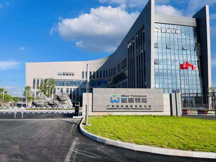义乌广东蓝宝制药有限公司实验室装修与实验台制作安装工程